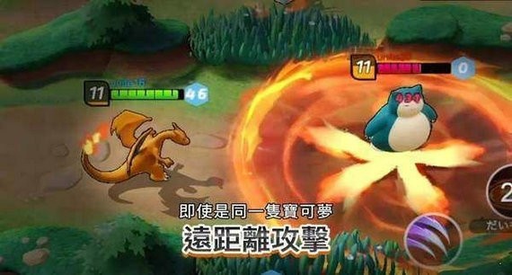 pokemon unite