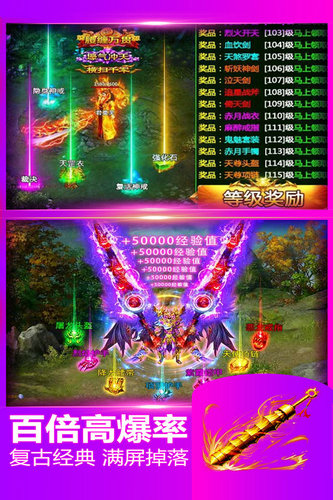 战天道手游下载最新版
