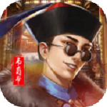 新鹿鼎记无限内购版