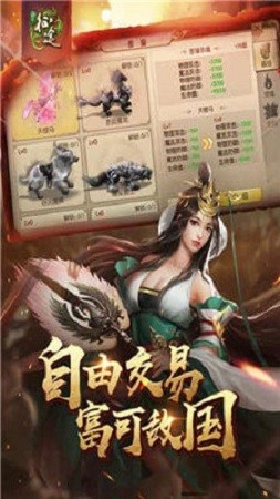 征途怀旧