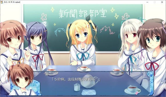 初音岛3汉化版