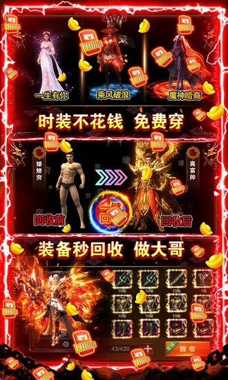 征与伐