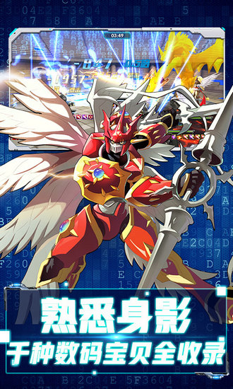究极进化超v版