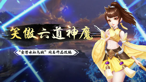 一世之尊