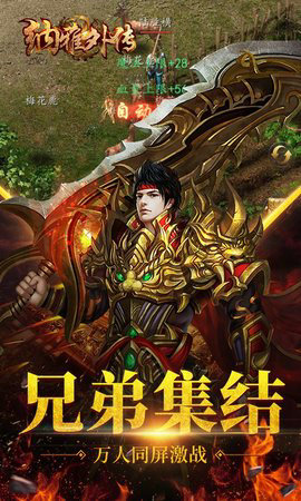 纳雅外传最新bt版