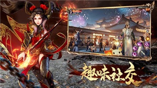 新魔猴归来