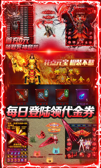 混沌风暴