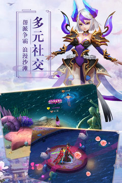 遮天q传安卓版
