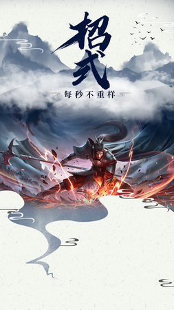 刀剑江湖单机版