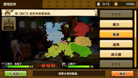 怪物猎人物语无限资源版