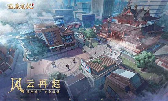新盗墓笔记手游正式版