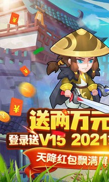 出击吧主公