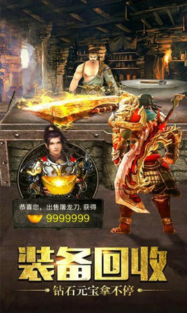 众神之王