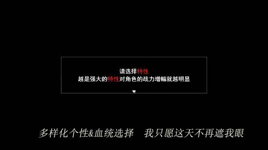 轮回再启