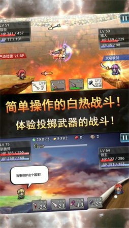 武器投掷2无限红宝石版