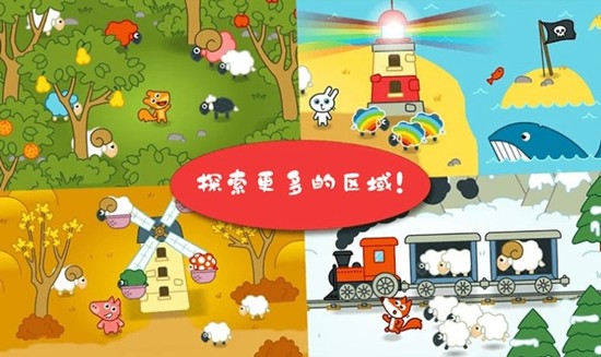 托卡医生生活