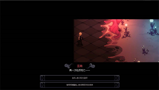 人格解体手游最新版
