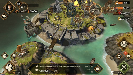 龙主霸天手游