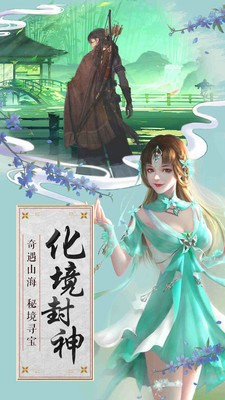 白蛇诛仙无限钻石版