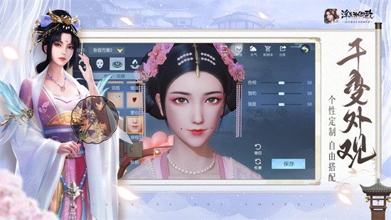浮生为卿歌手游最新版