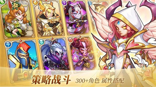 放置奇兵公益服最新版