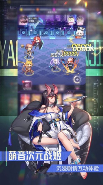 朋克少女
