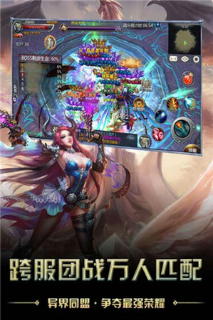 天迹安卓手机版