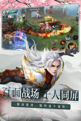 大唐无双