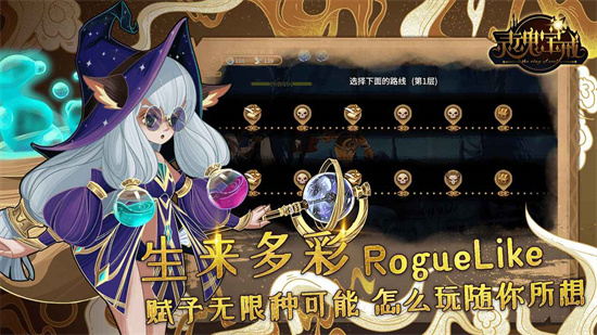灵魂宝戒最新正式版