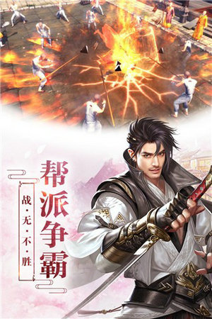 神创天下私服安卓版