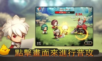 进攻之神免付费版