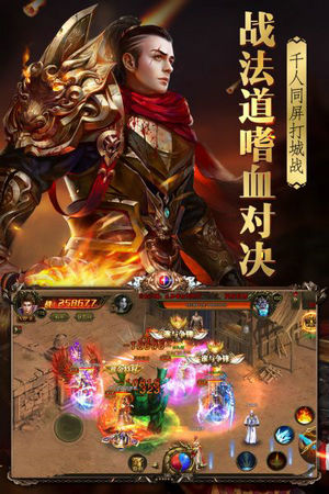 烈火封神冰雪之城安卓版