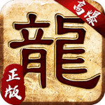 大屠龙手游