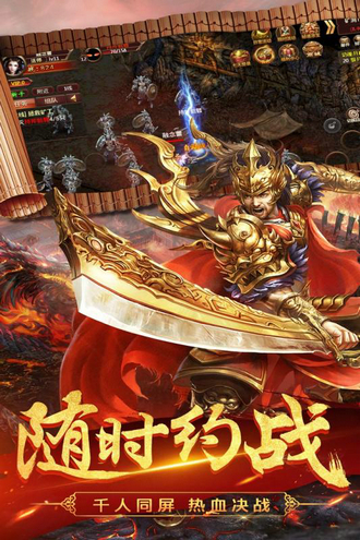 龙之传奇2手游免费版
