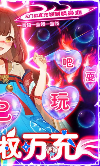 幻想封神Online