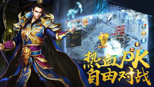 嘟嘟传奇安卓手机版