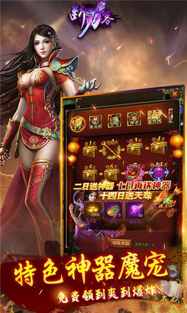 断刀客