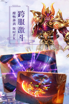 遮天q传安卓版