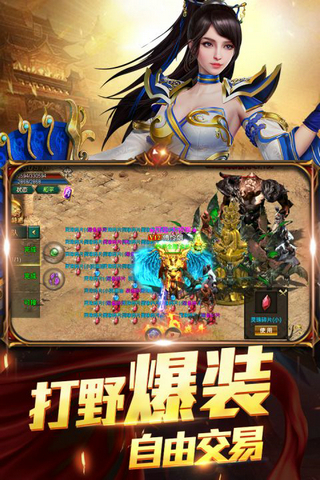 三界轮回手游最新版