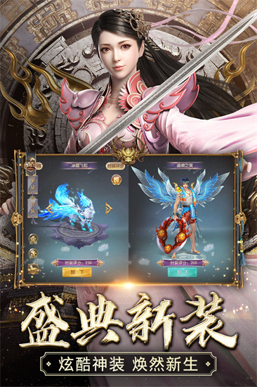 征途2手游变态版