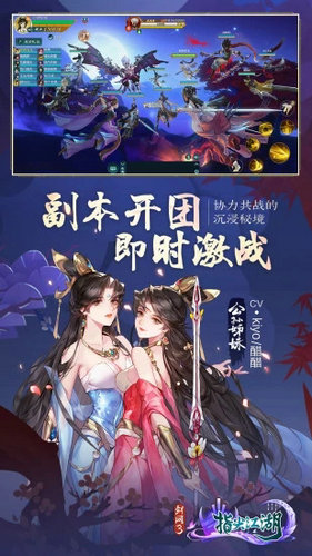 剑三怀旧服手机端