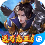 真赵云无双
