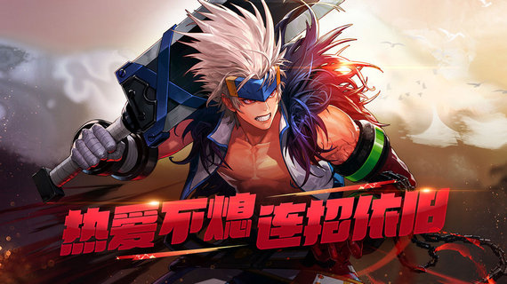 地下城与勇士手游体验服