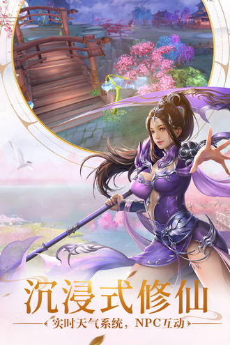 远古封神手游单机版