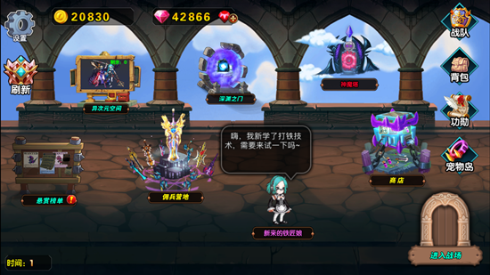 空之纹章无限钻石版