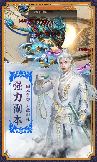 龙王传说