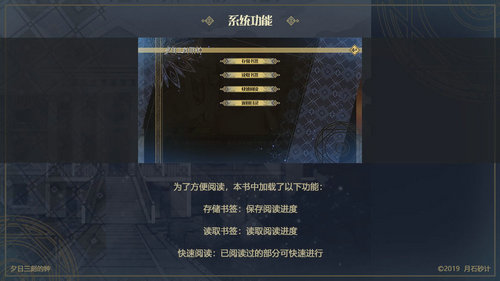 夕日三刻的钟