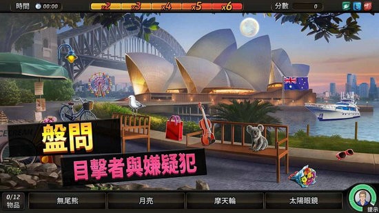 刑事案件拯救世界无限金币体力版