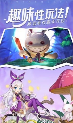 赛尔特之光