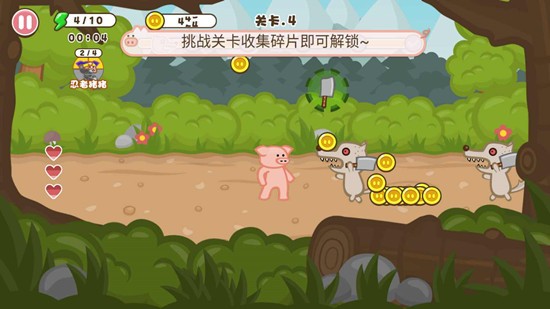 最强猪猪游戏